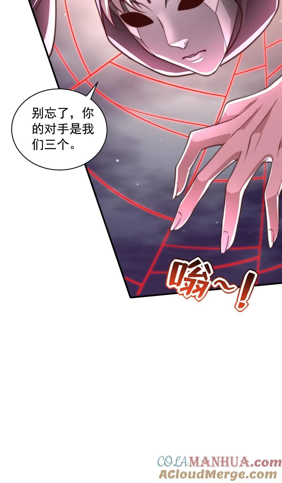 第115话 有人妻要和秦宇中门对狙 第43页