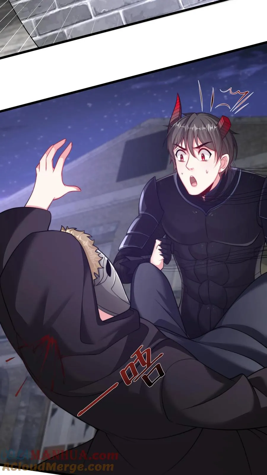 第117话 失去心脏的秦宇！ 第5页