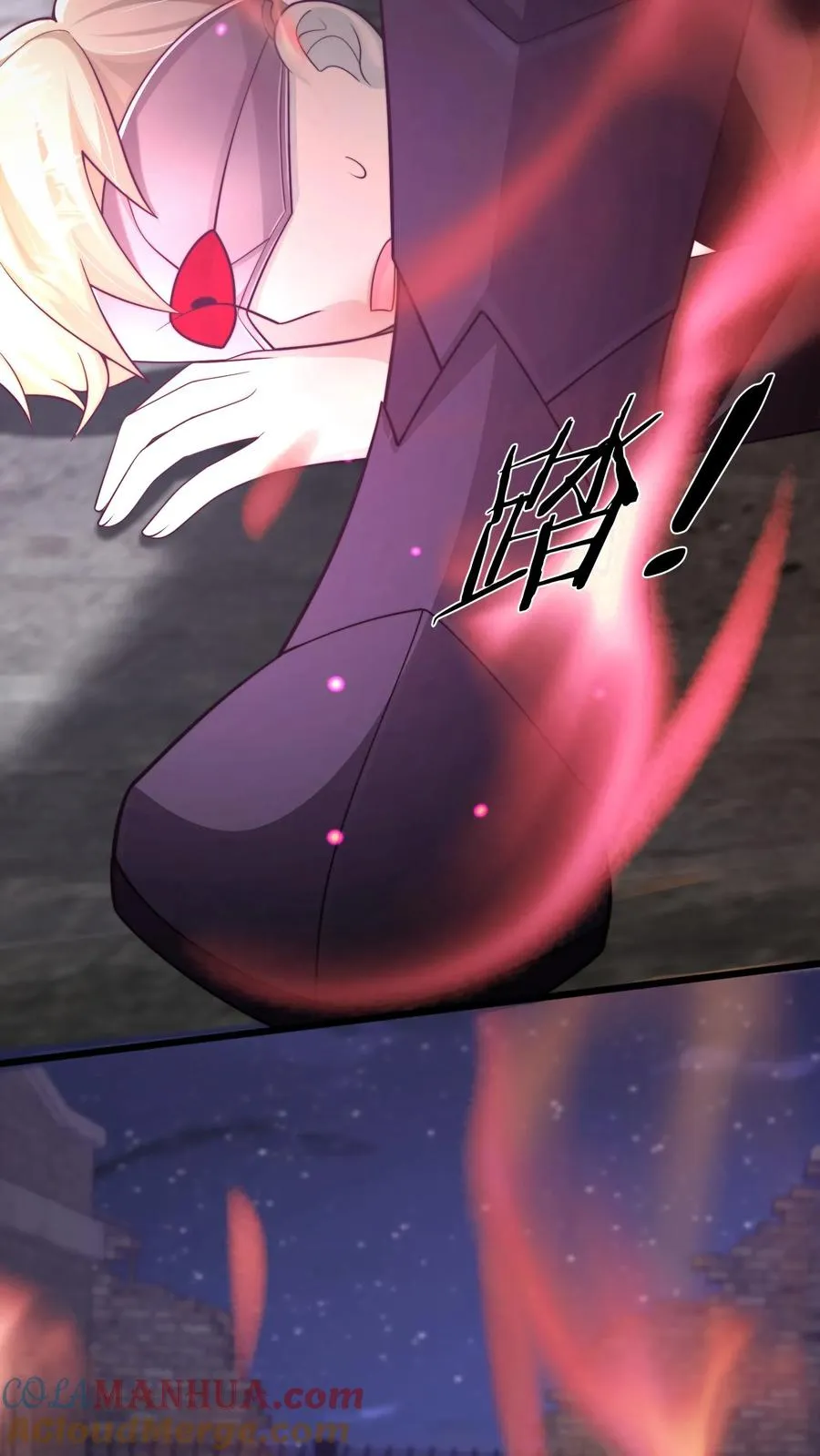 第117话 失去心脏的秦宇！ 第23页