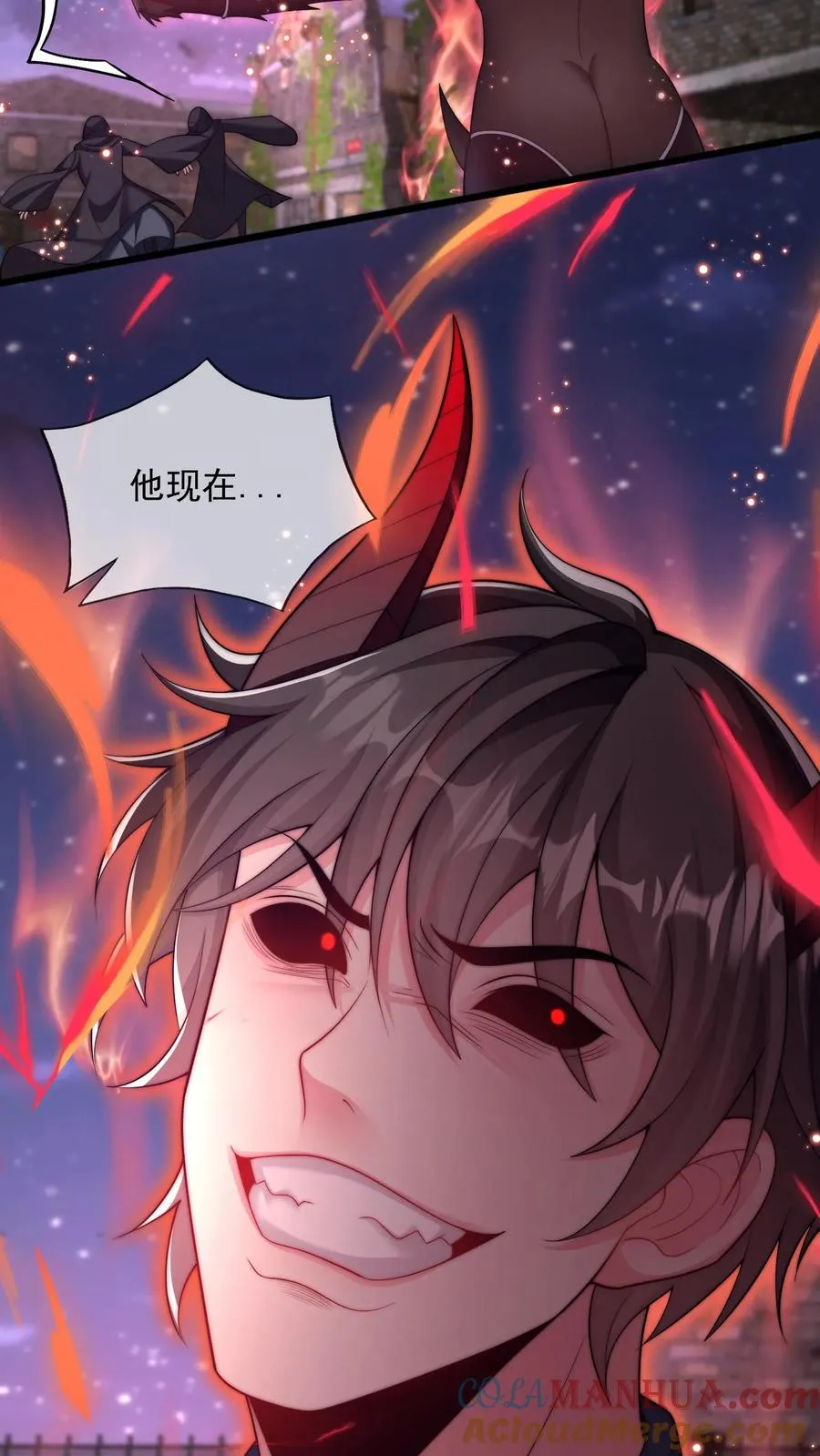 第117话 失去心脏的秦宇！ 第27页