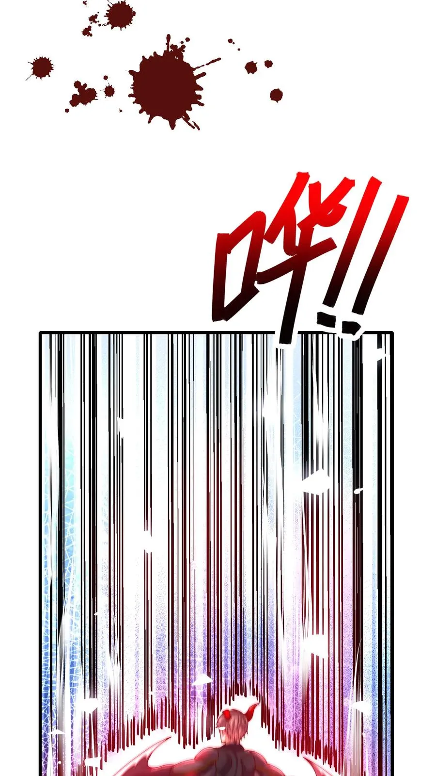第118话 杀杀杀！ 第6页