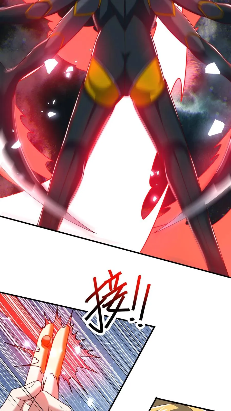 第118话 杀杀杀！ 第10页