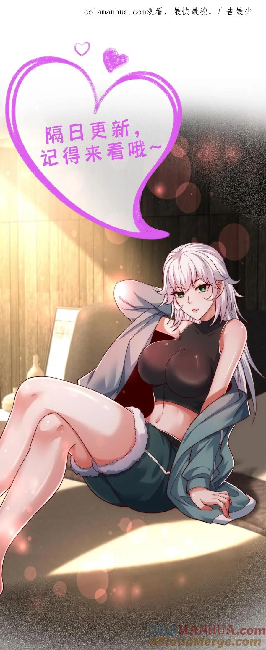 第119话 没钱就不杀了吧 第1页