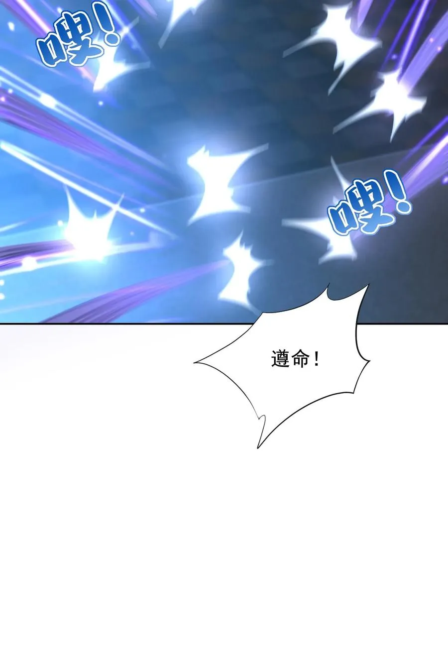 第120话 5000万像素，照亮他的美 第32页