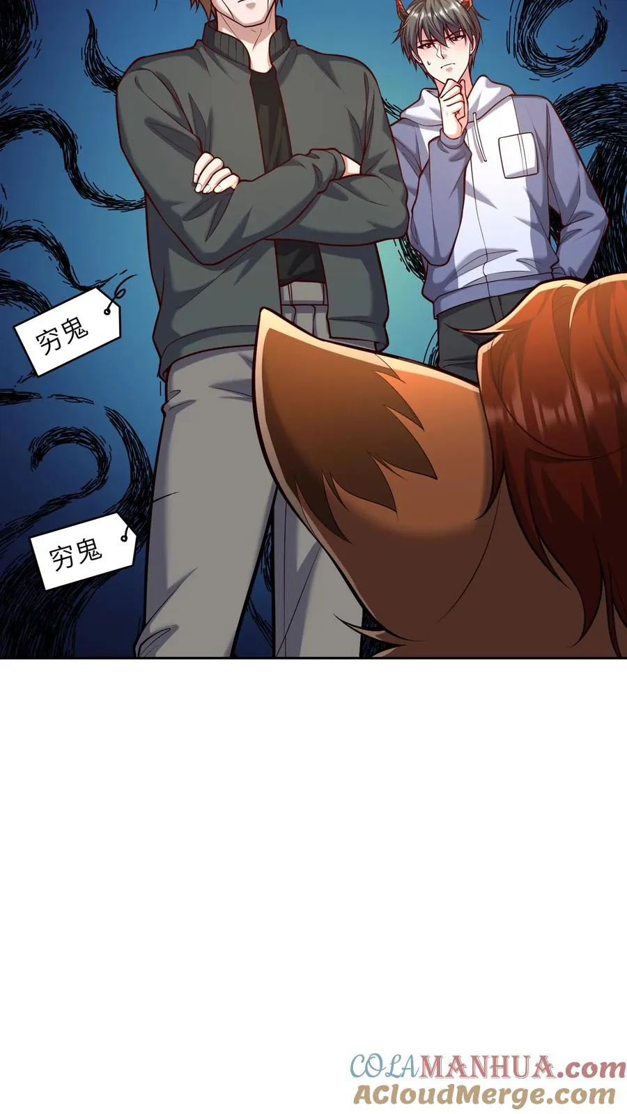 第121话 0元购 第15页