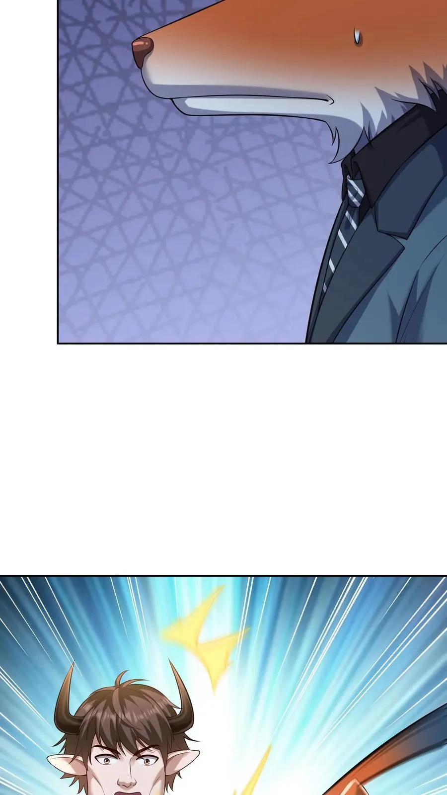 第121话 0元购 第24页