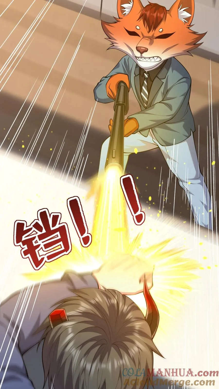 第121话 0元购 第33页
