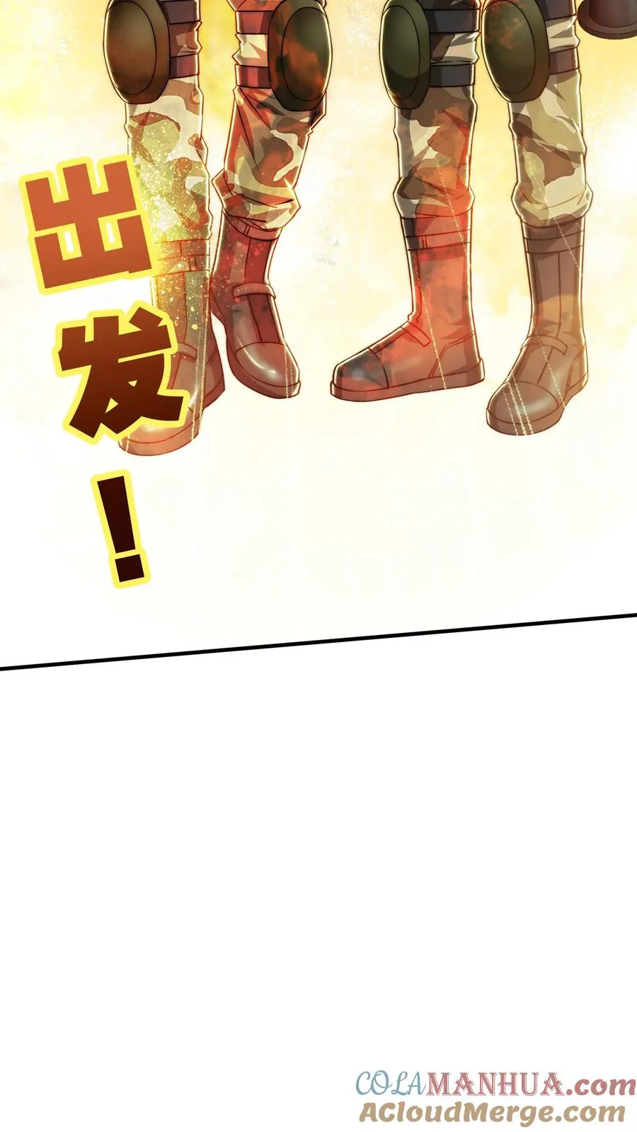 第122话 阴暗位面 第21页