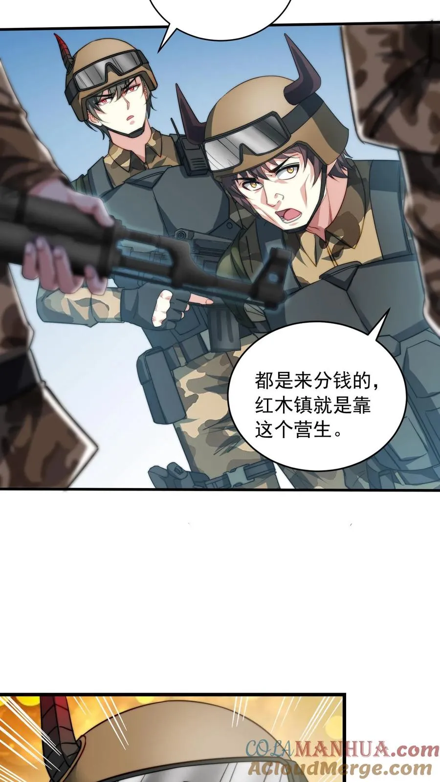 第122话 阴暗位面 第25页