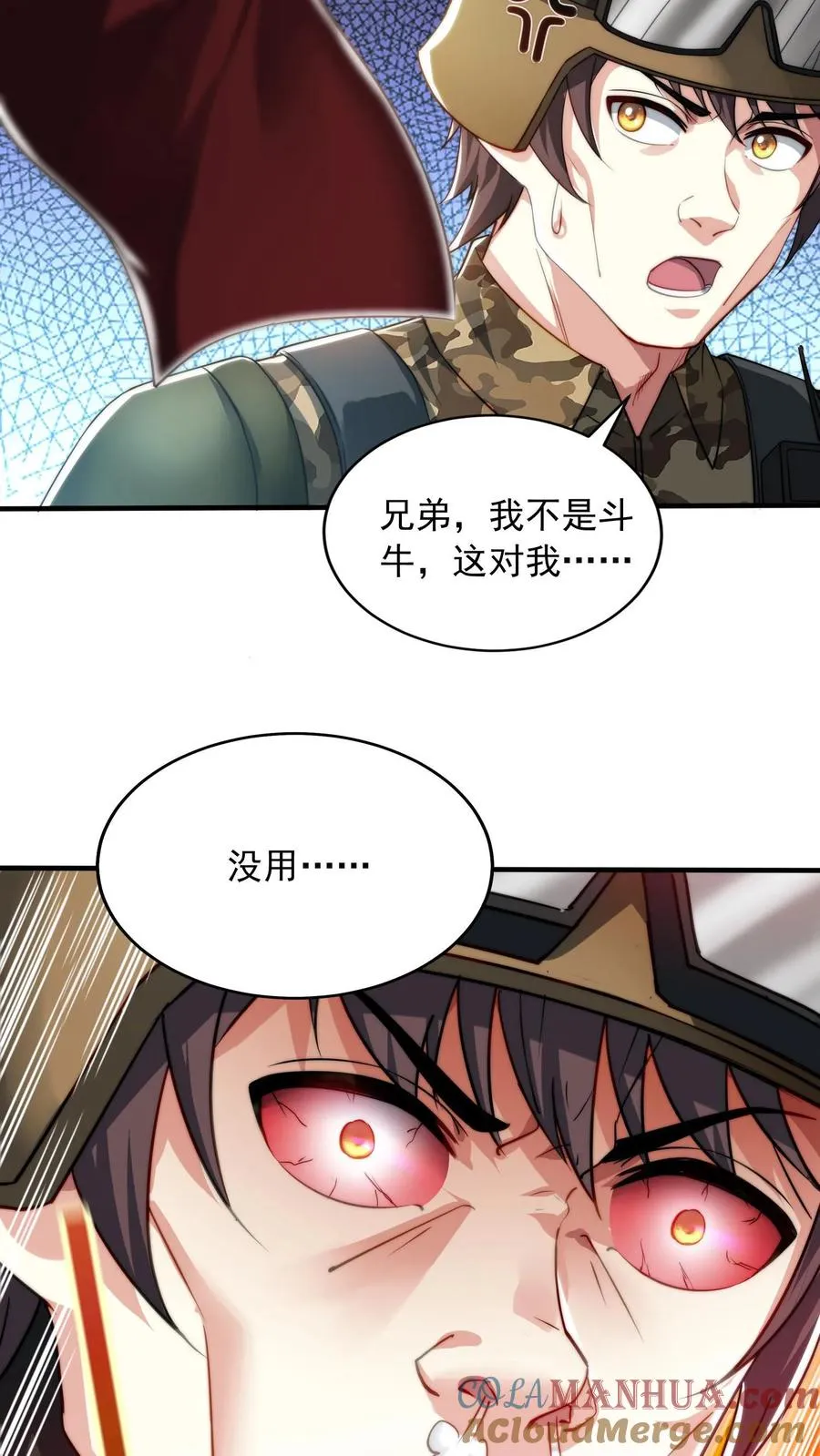 第122话 阴暗位面 第27页