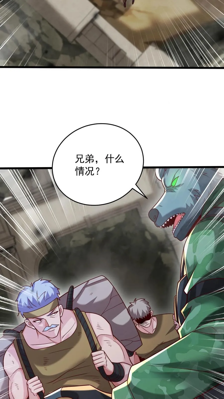 第123话 古怪的犬人组 第22页