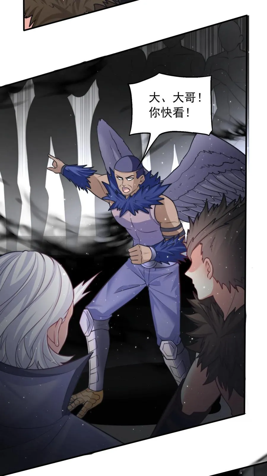 第124话 深入陵墓 第24页