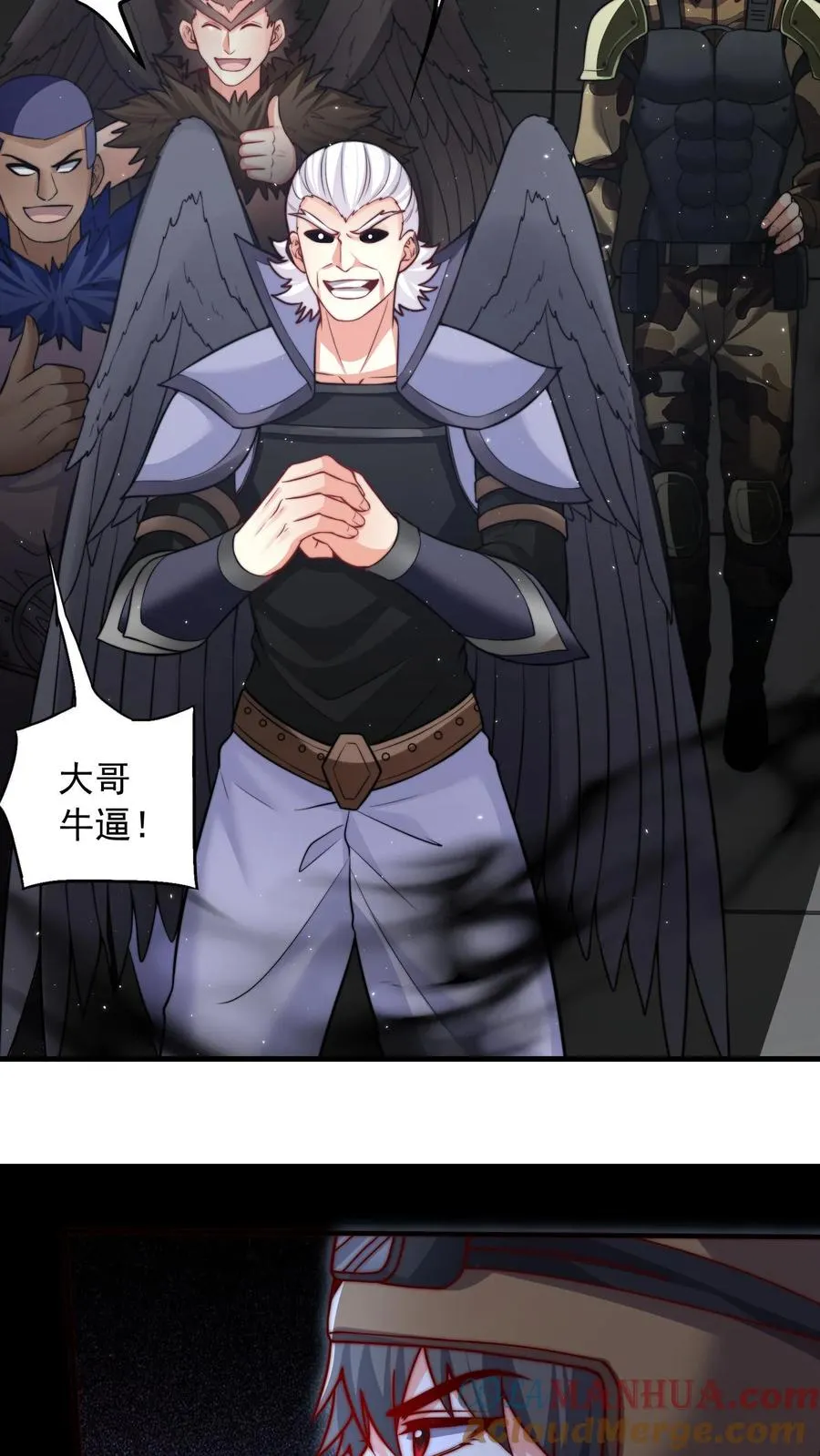 第124话 深入陵墓 第27页