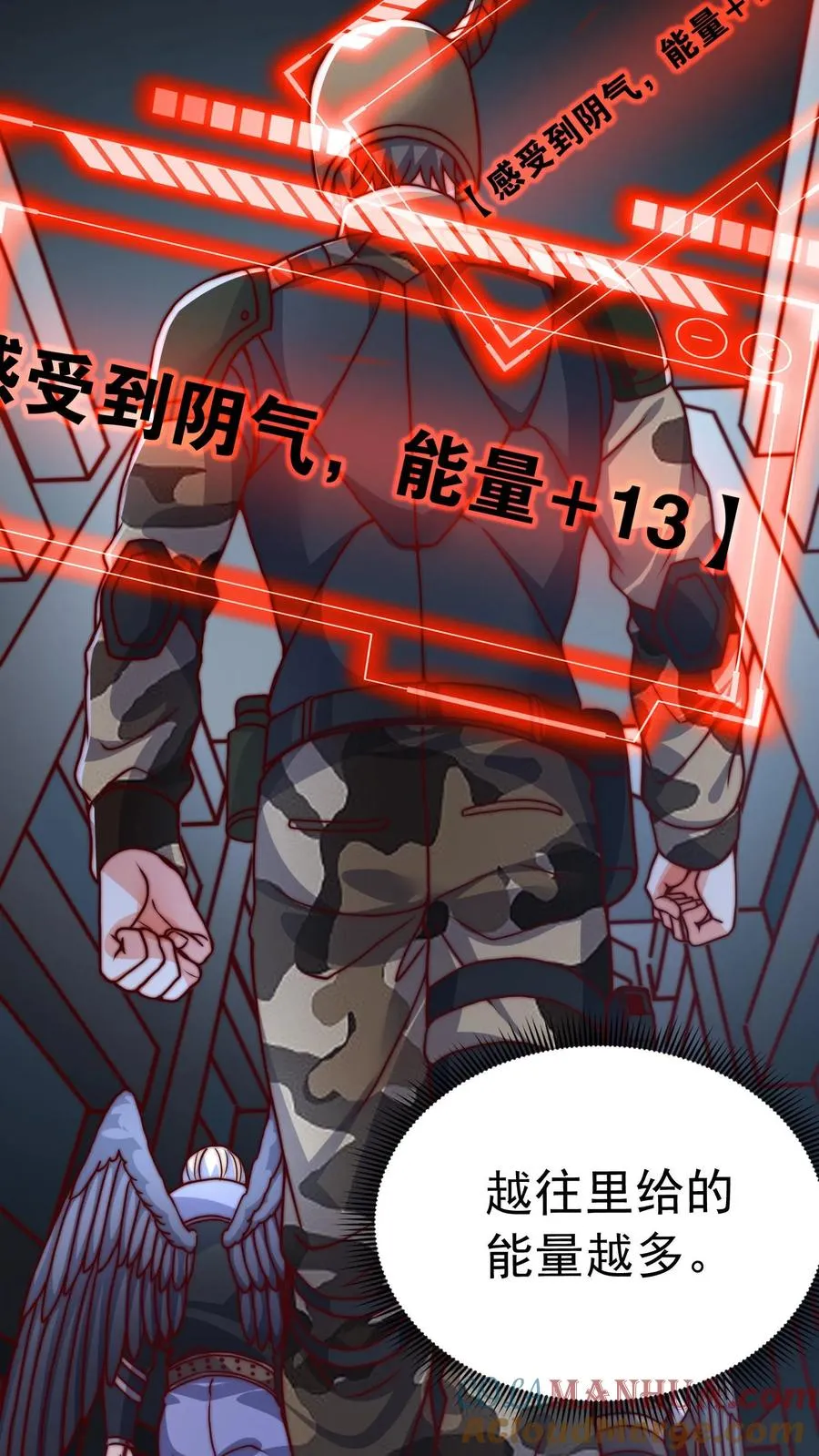 第124话 深入陵墓 第29页