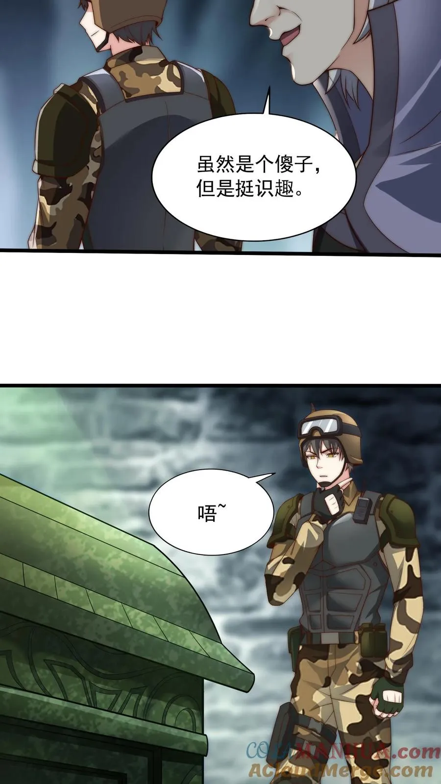 第125话 让你学鉴棺，没让你拆了它啊 第9页