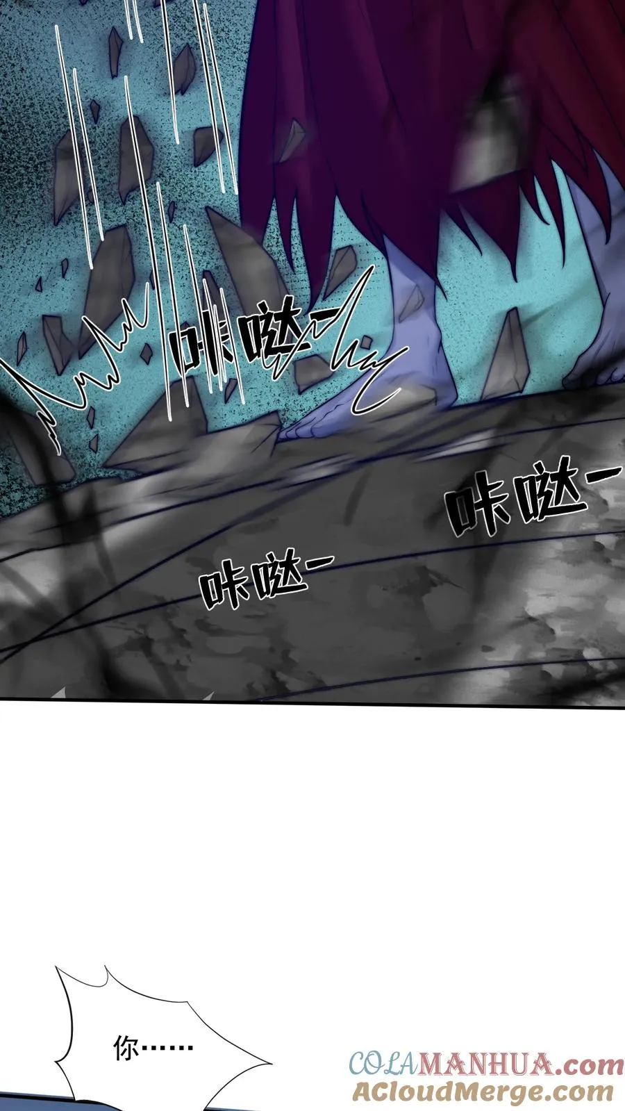 第127话 官人~你让人家好燥热~ 第3页