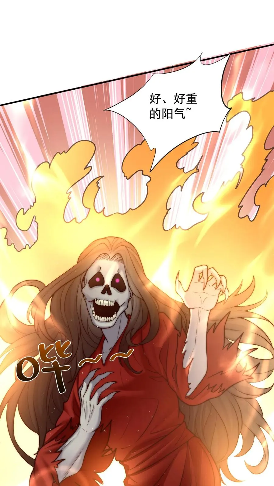 第127话 官人~你让人家好燥热~ 第8页
