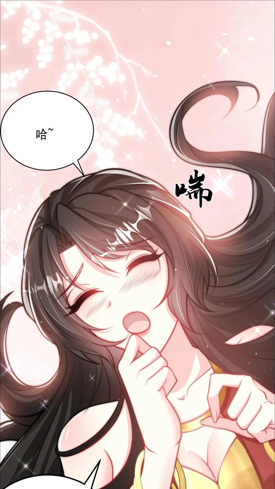 第128话 坚持下，后面就舒服了 第2页
