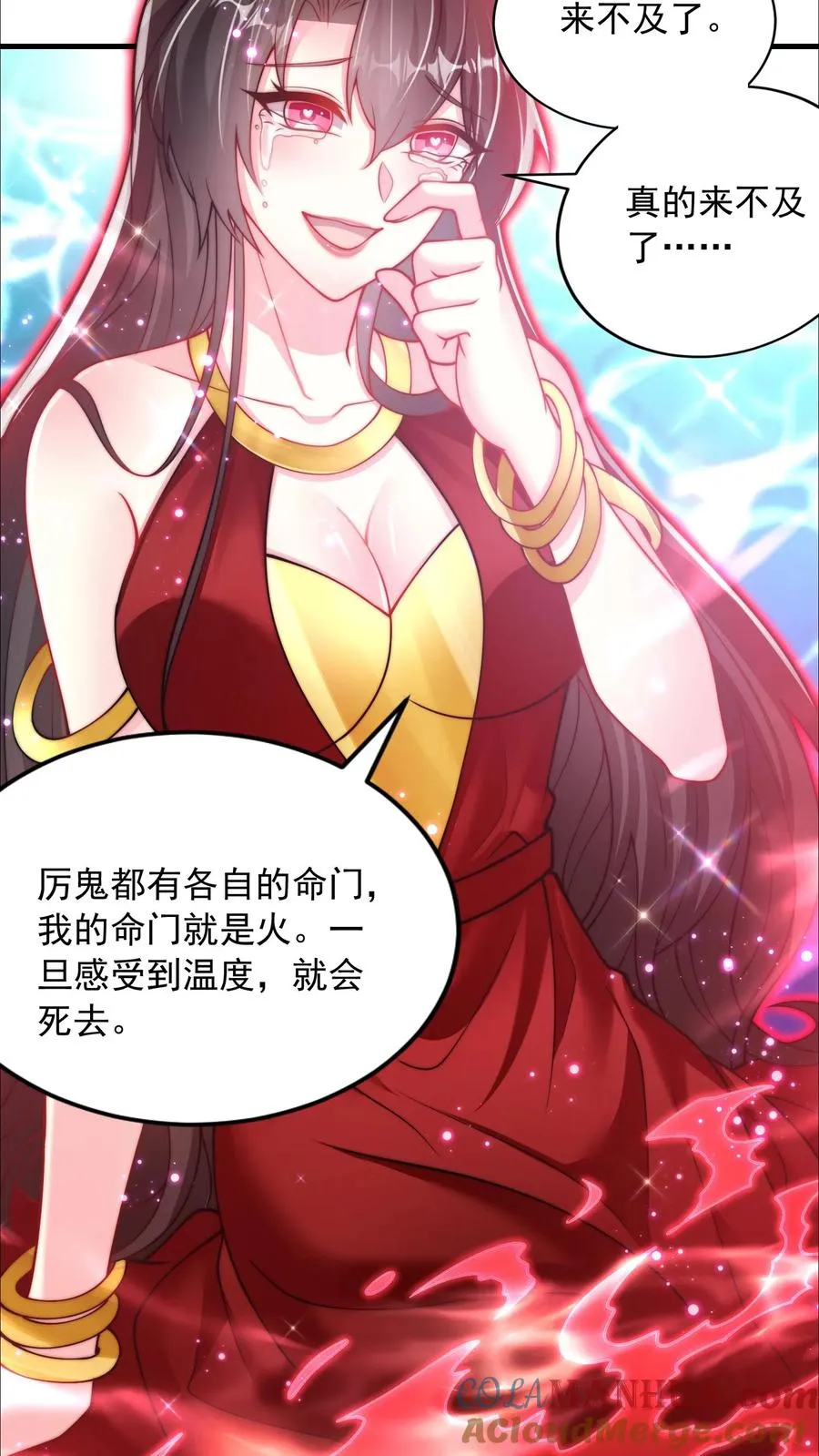 第128话 坚持下，后面就舒服了 第15页