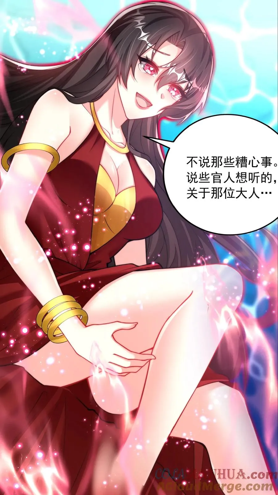 第128话 坚持下，后面就舒服了 第19页