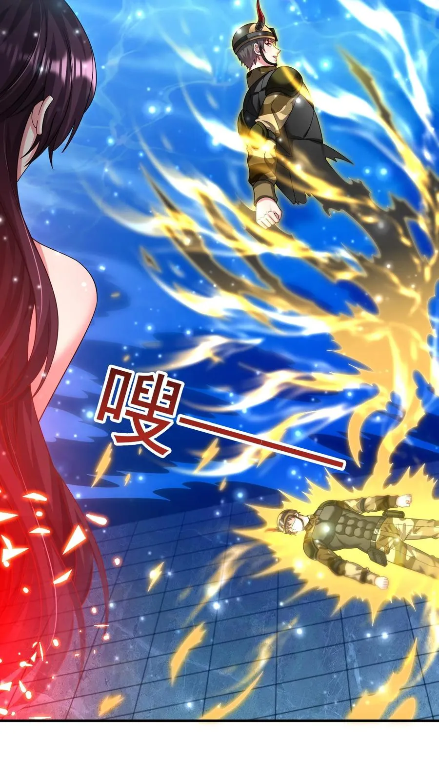 第129话 没有棺材的主墓 第8页