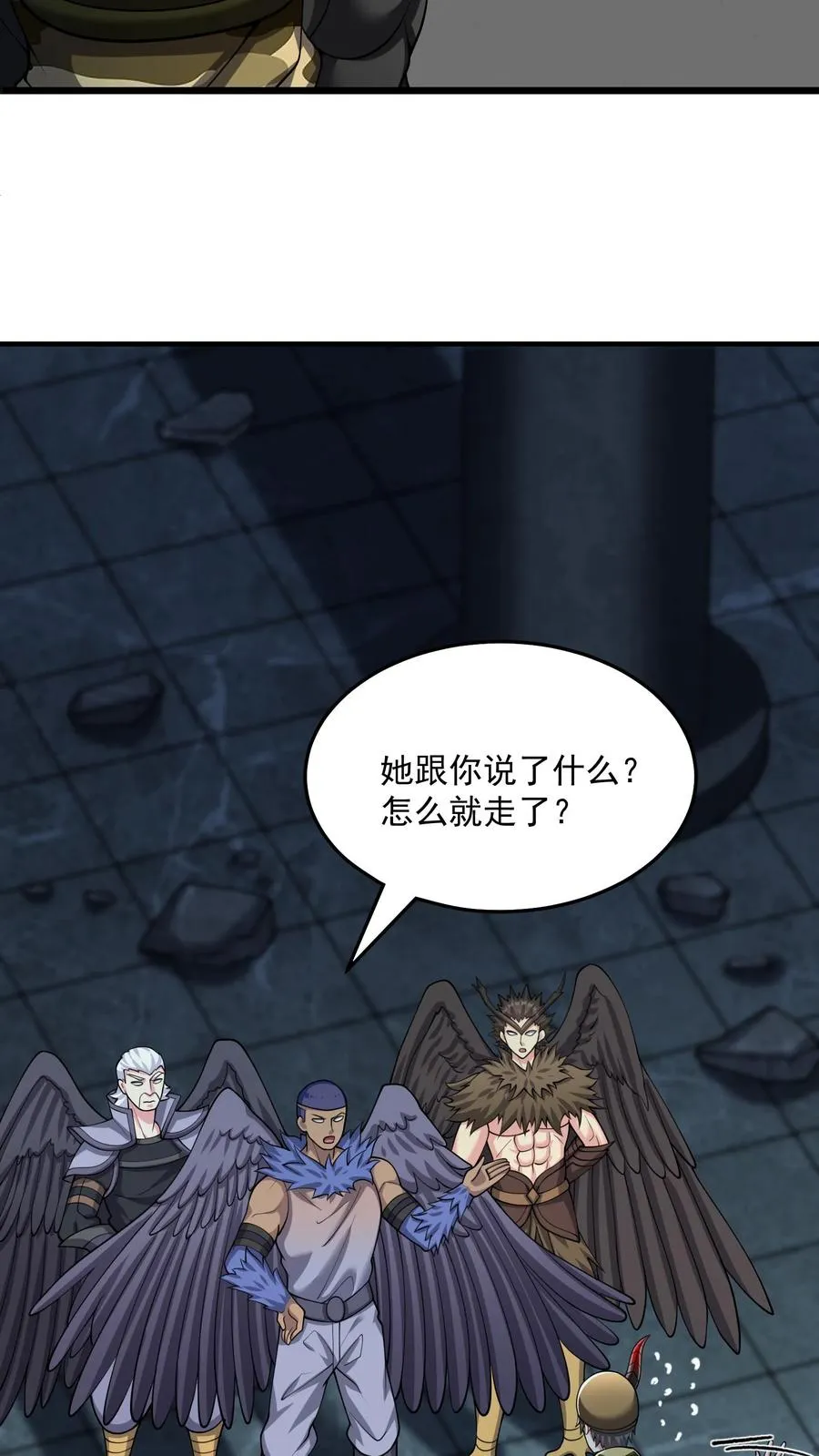 第129话 没有棺材的主墓 第16页