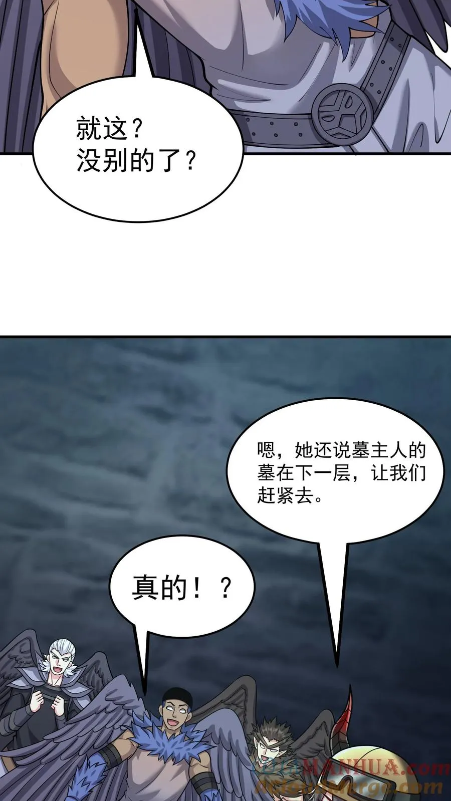 第129话 没有棺材的主墓 第19页