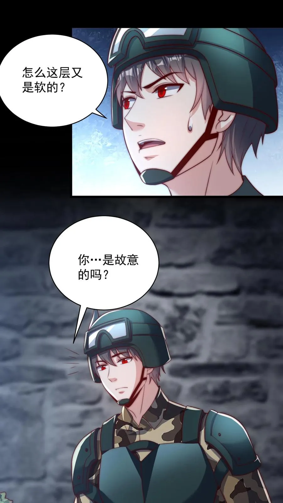 第130话 重逢卡洛黑卡！ 第2页