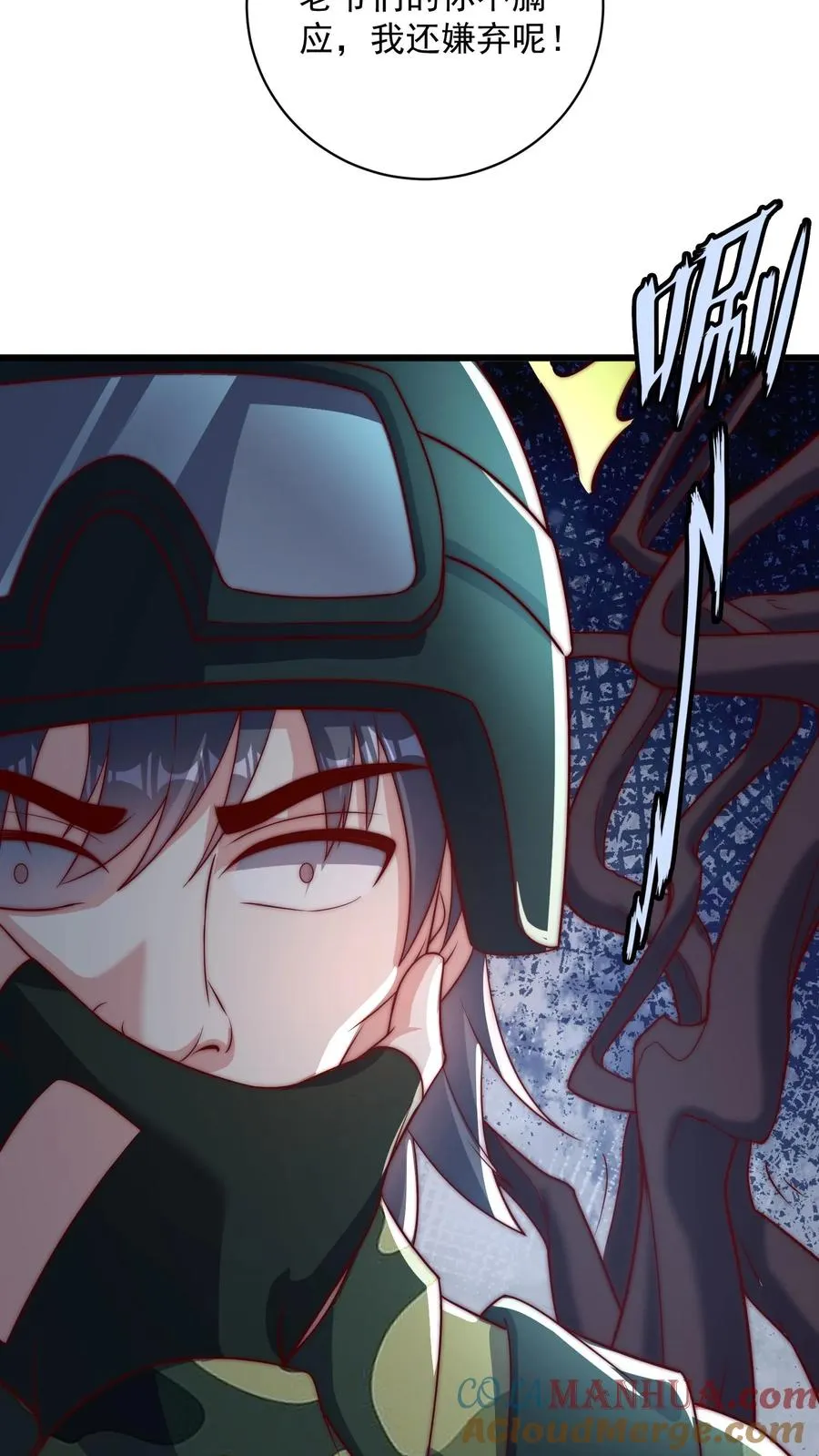 第130话 重逢卡洛黑卡！ 第7页