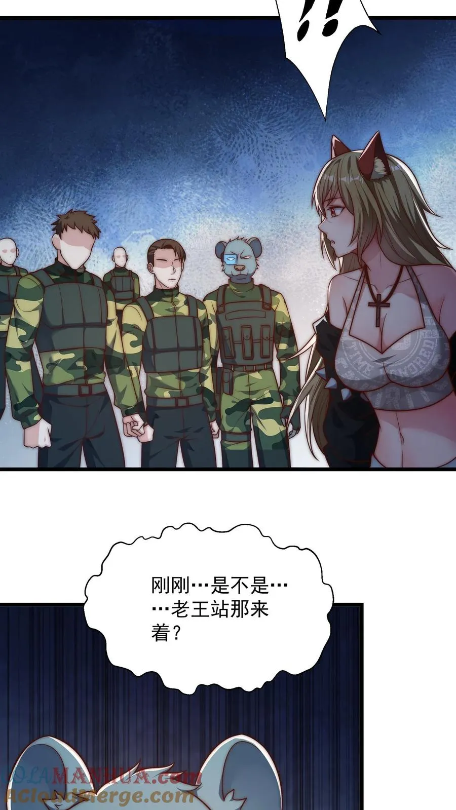 第130话 重逢卡洛黑卡！ 第9页