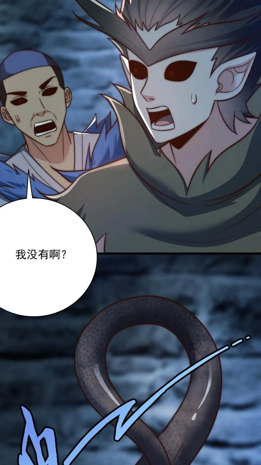 第130话 重逢卡洛黑卡！ 第12页