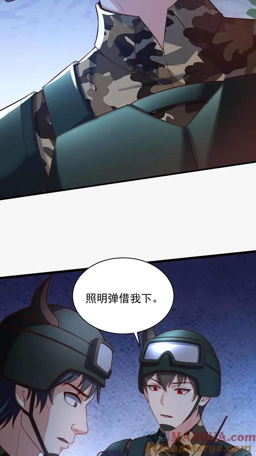 第130话 重逢卡洛黑卡！ 第19页