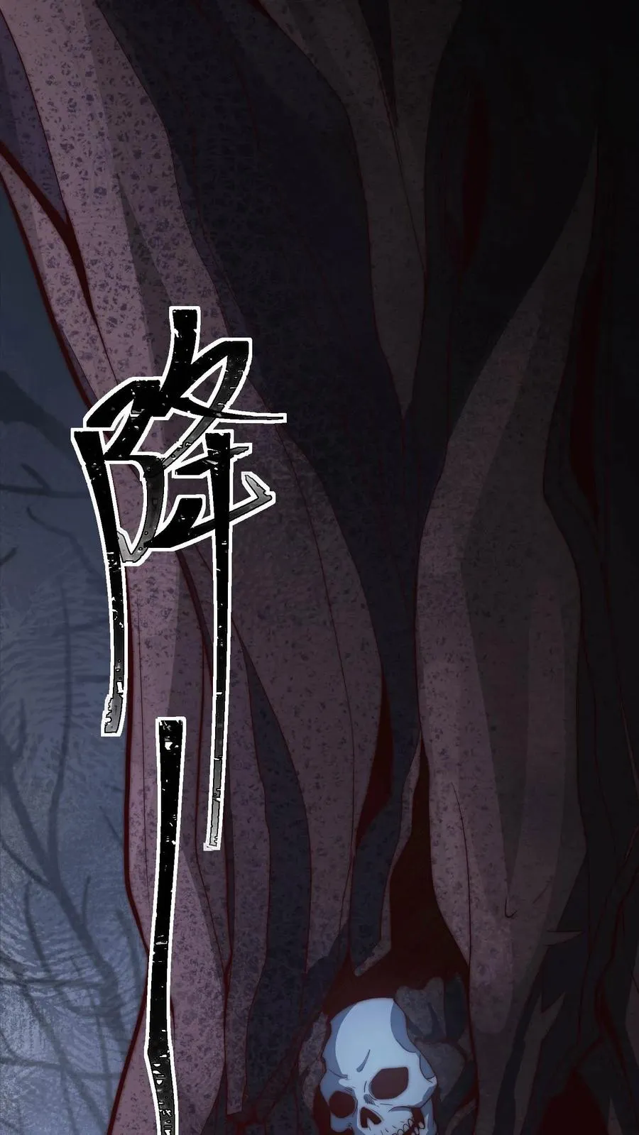 第130话 重逢卡洛黑卡！ 第26页