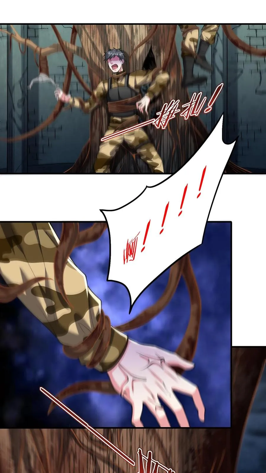 第131话 骚乱！苏醒的巨树！ 第2页