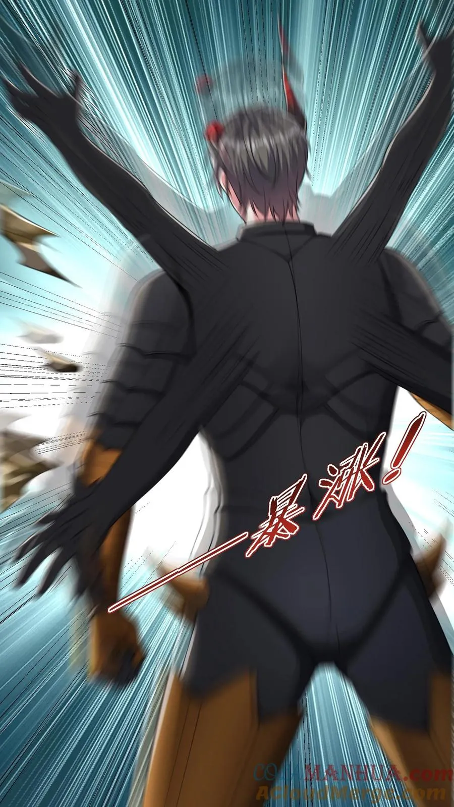 第131话 骚乱！苏醒的巨树！ 第9页