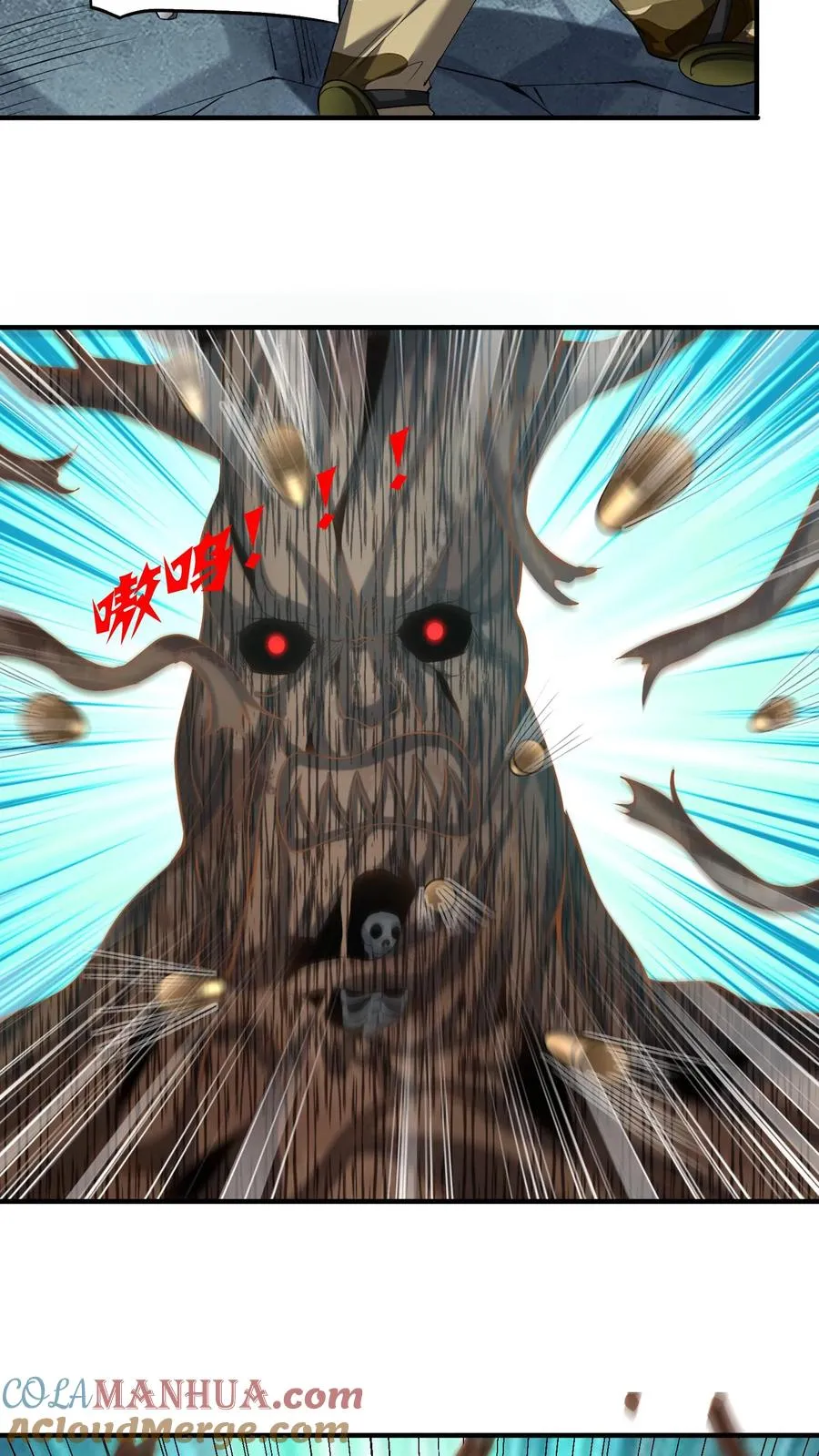 第131话 骚乱！苏醒的巨树！ 第19页
