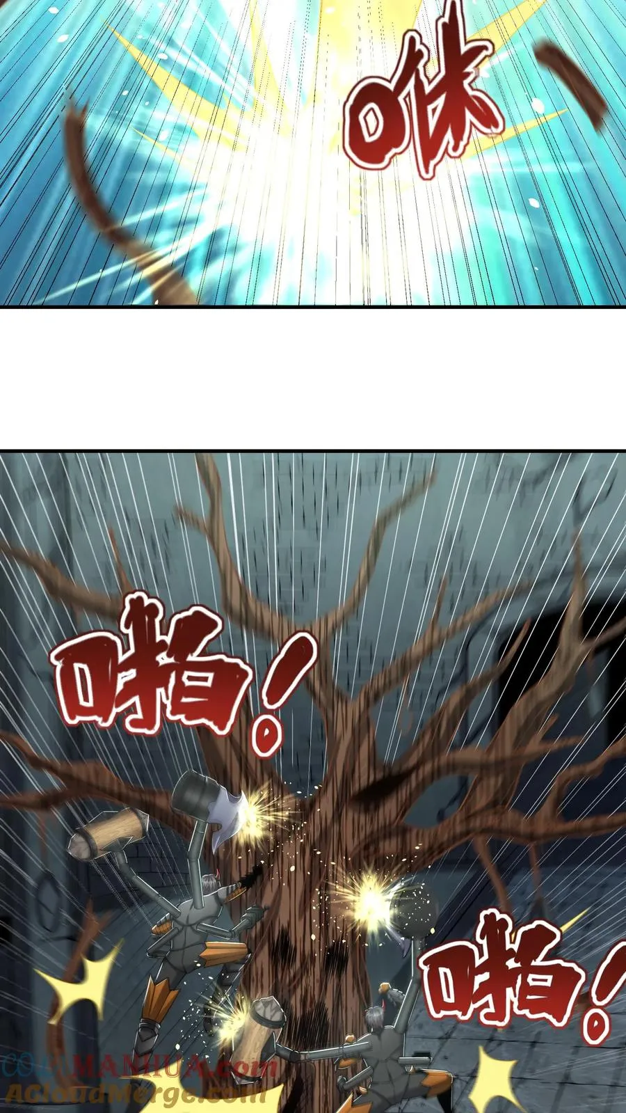 第131话 骚乱！苏醒的巨树！ 第21页