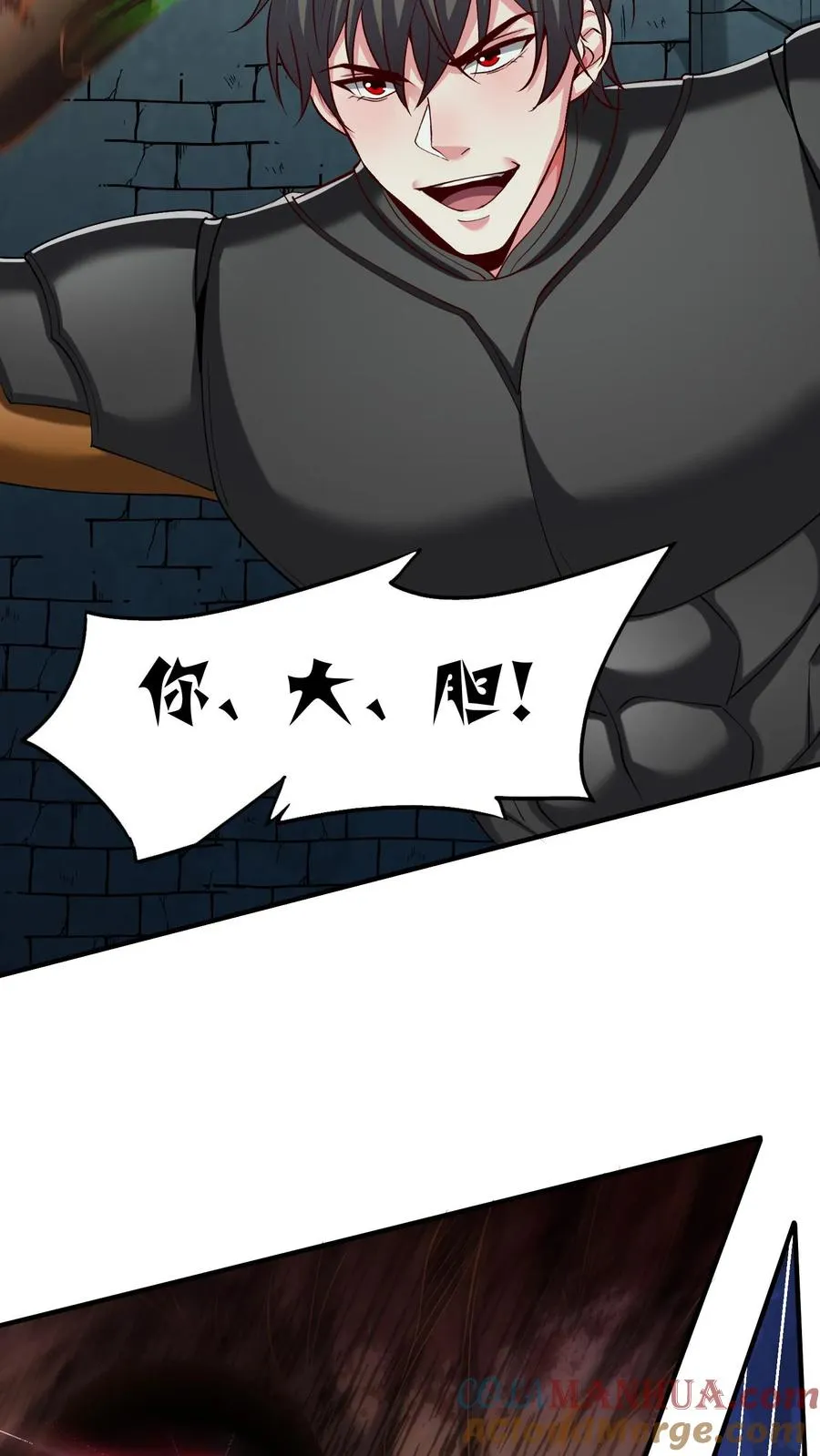 第131话 骚乱！苏醒的巨树！ 第25页