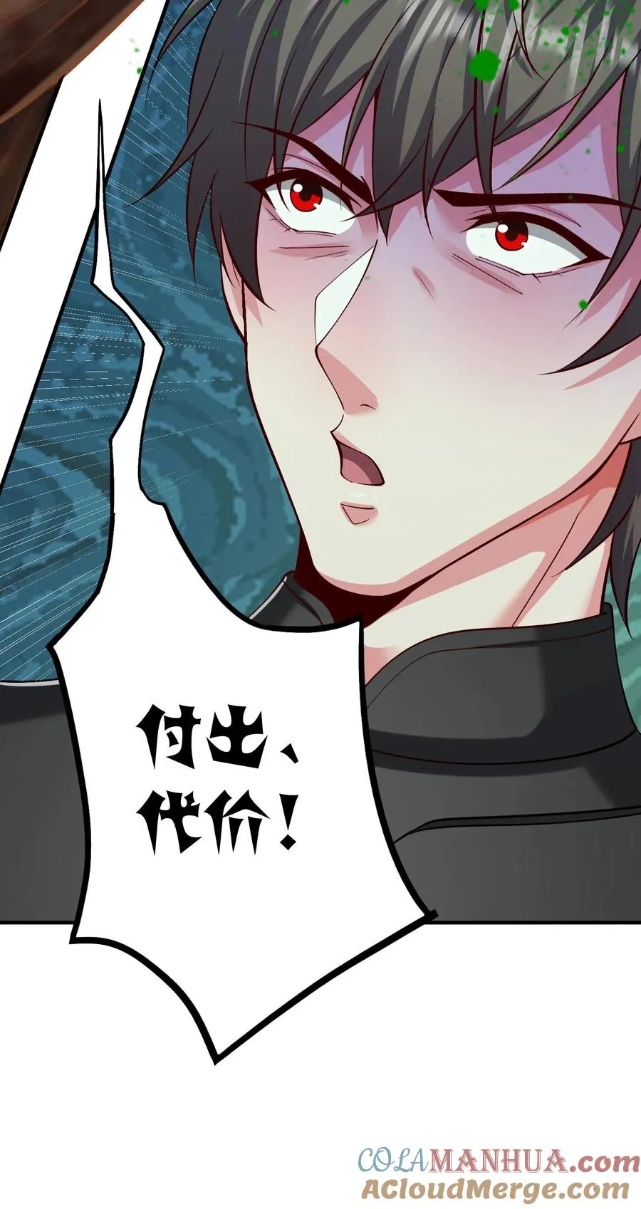 第131话 骚乱！苏醒的巨树！ 第27页