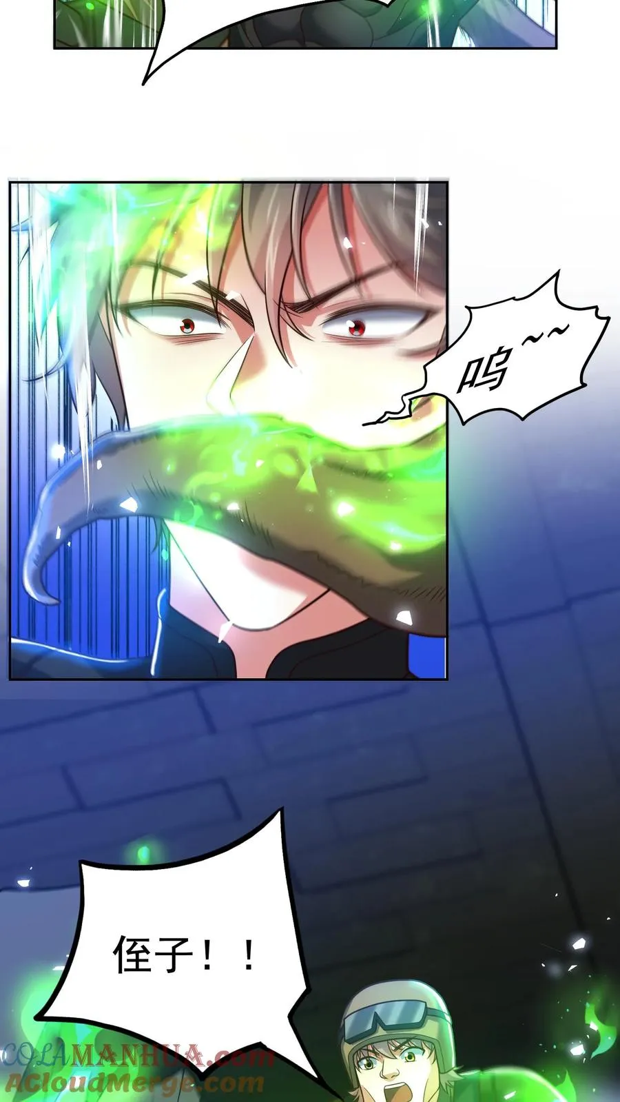 第133话 杀手会来袭！真正的主墓！ 第3页