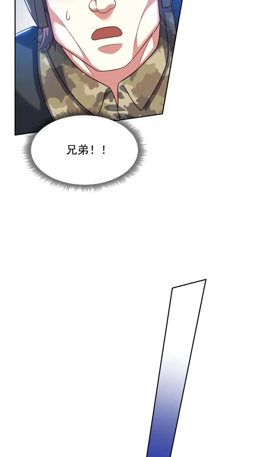 第133话 杀手会来袭！真正的主墓！ 第6页