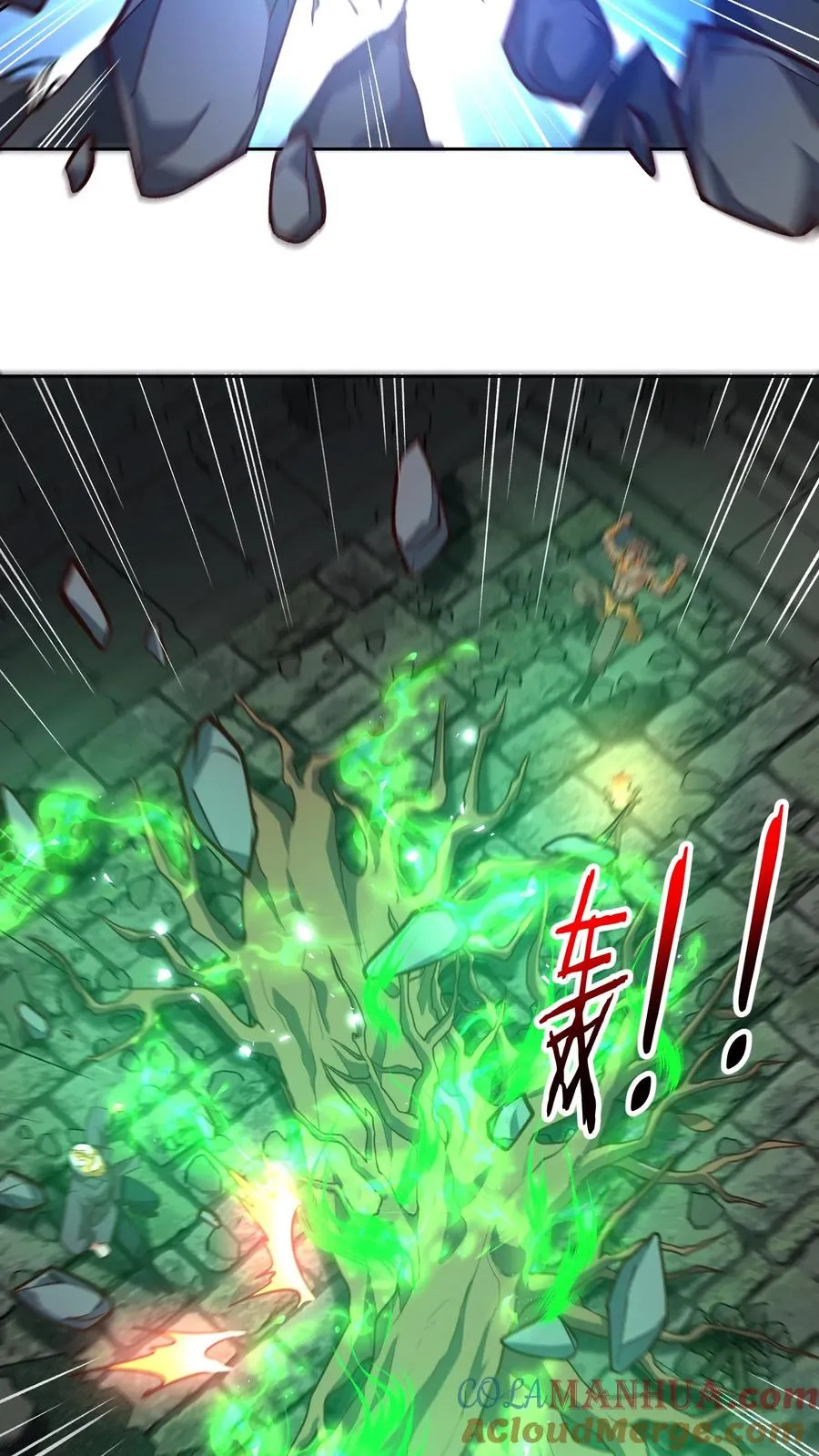 第133话 杀手会来袭！真正的主墓！ 第15页