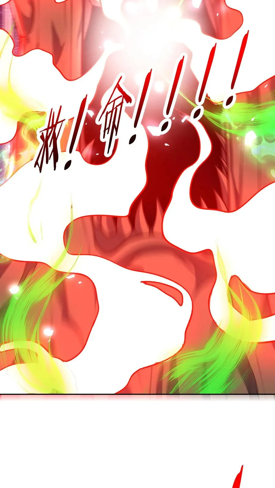 第133话 杀手会来袭！真正的主墓！ 第20页