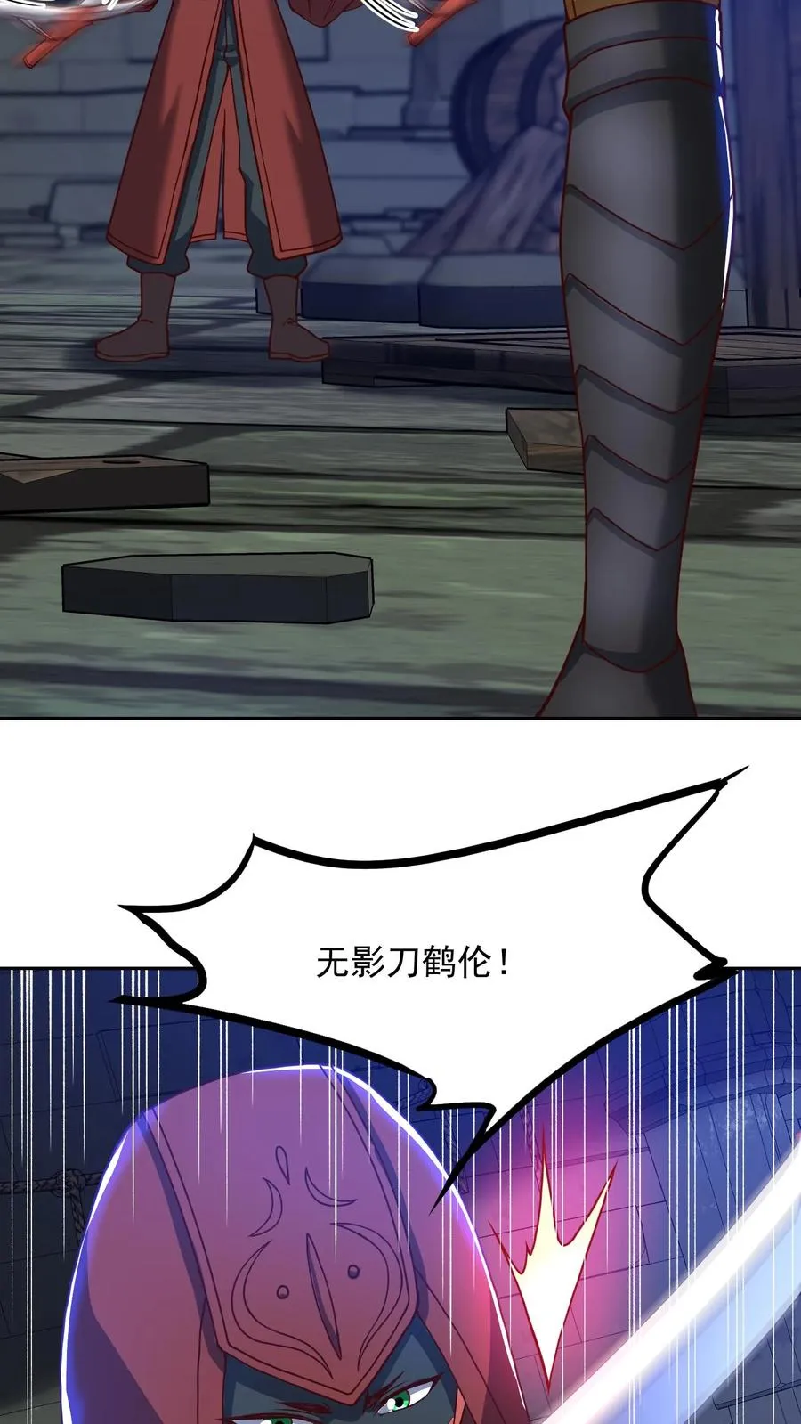 第133话 杀手会来袭！真正的主墓！ 第30页
