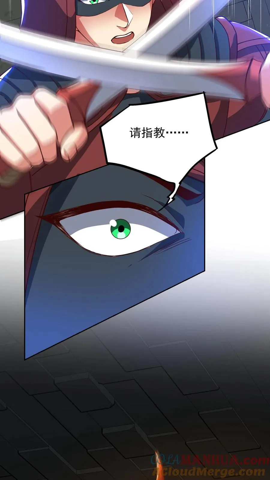 第133话 杀手会来袭！真正的主墓！ 第31页