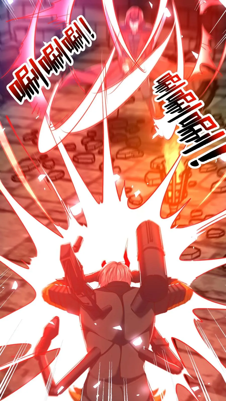 第134话 1VS3！秦宇VS鹤伦！ 第6页