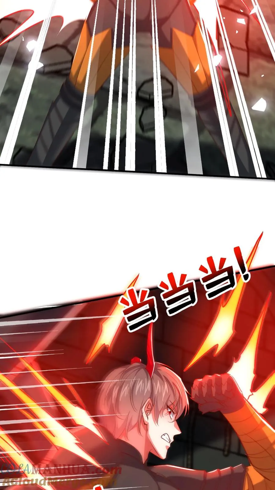 第134话 1VS3！秦宇VS鹤伦！ 第7页