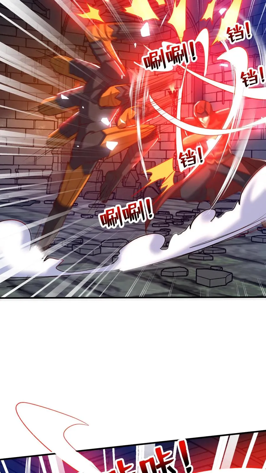 第134话 1VS3！秦宇VS鹤伦！ 第12页