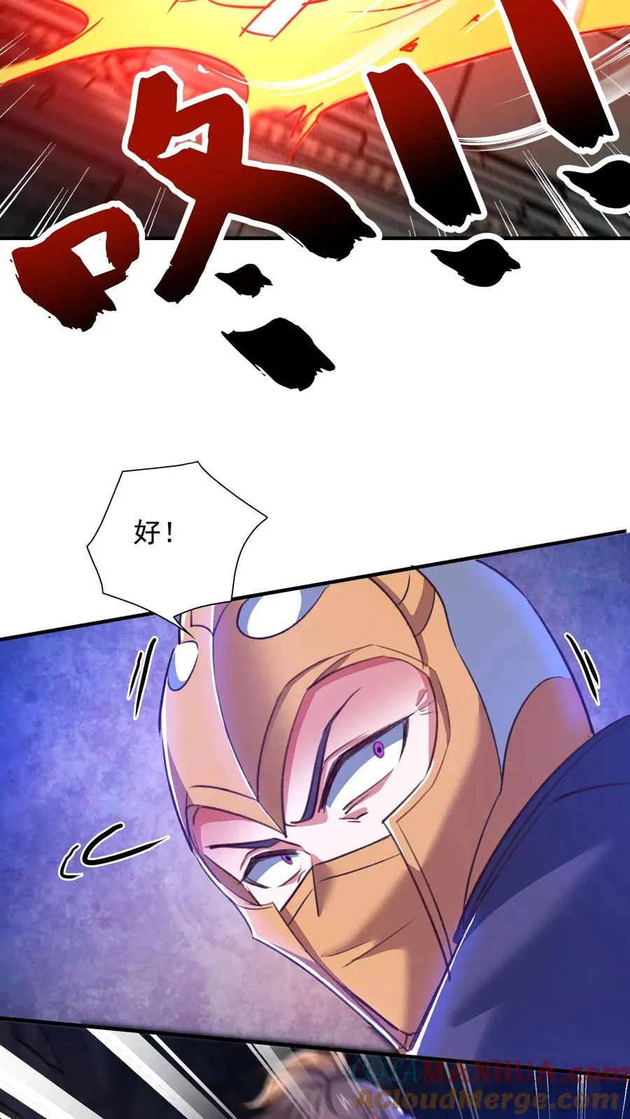 第134话 1VS3！秦宇VS鹤伦！ 第19页