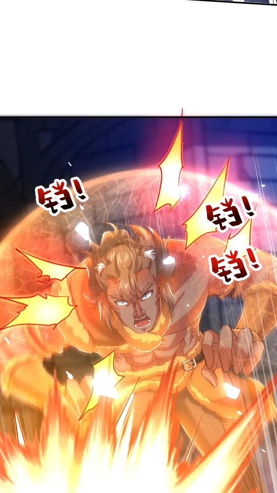 第134话 1VS3！秦宇VS鹤伦！ 第22页